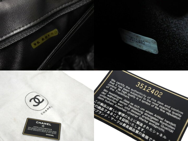 楽天市場】CHANEL シャネル ビコローレ バニティバッグ ハンドバッグ 