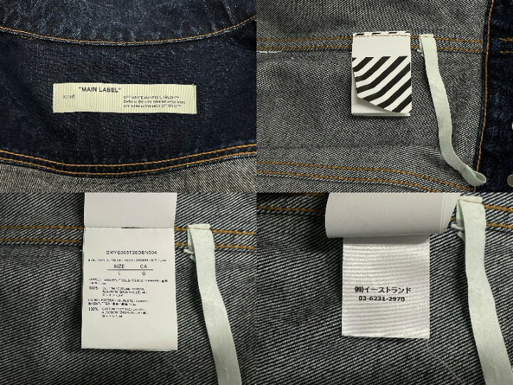 楽天市場】極美品 OFF WHITE オフホワイト デニムジャケット コットン 