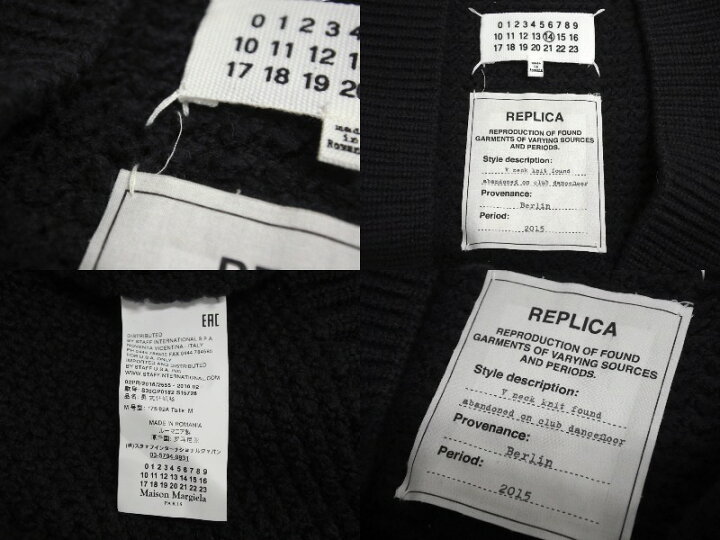 楽天市場】MAISON MARGIELA メゾンマルジェラ ルーズ ゲージ ニット 