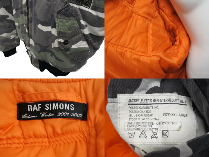 楽天市場】極美品 RAF SIMONS ラフシモンズ 01AW Riot期 パッチワーク 