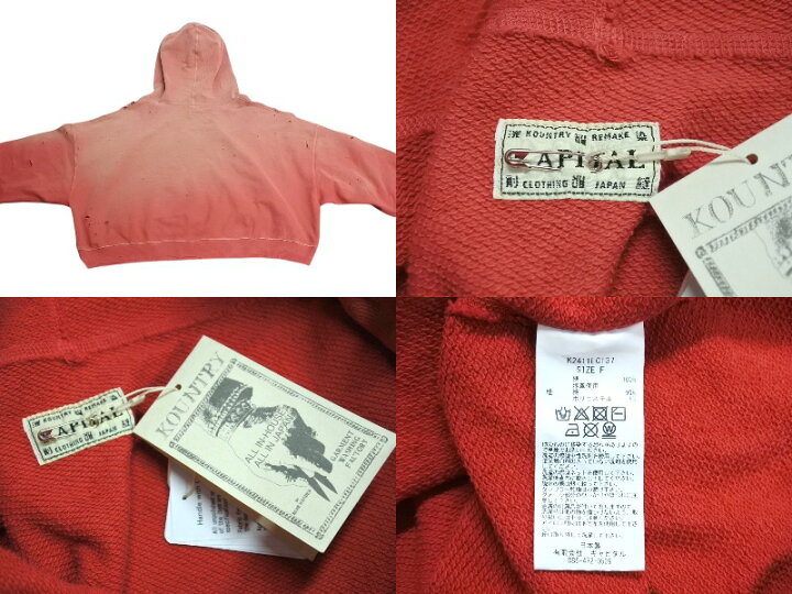 楽天市場】新品未使用 KAPITAL キャピタル スリラーダメージ デビル 