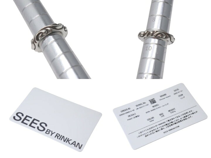 楽天市場】極美品 CHROME HEARTS クロムハーツ スクロールバンド 