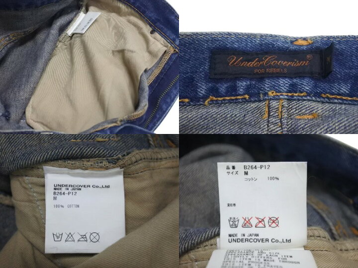楽天市場】【セール】UNDERCOVER アンダーカバー 04AW ダメージ加工 
