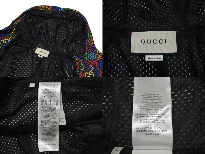 楽天市場】【極美品】GUCCI GGマルチカラー サイケデリック ブルゾン 