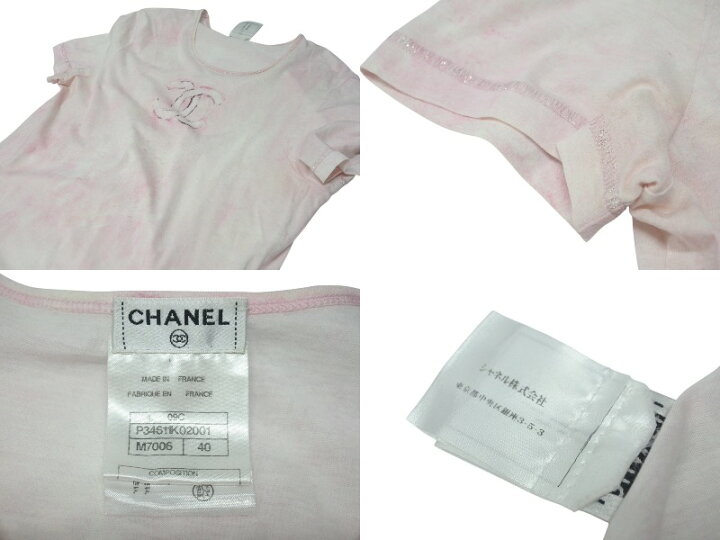 楽天市場】CHANEL シャネル Tシャツ ココマーク タイダイ柄 