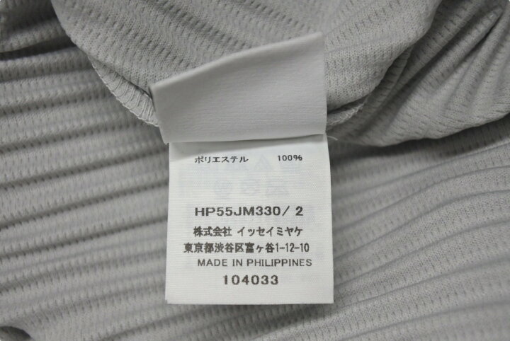 楽天市場】HOMME PLISSE ISSEY MIYAKE オムプリッセ イッセイミヤケ  
