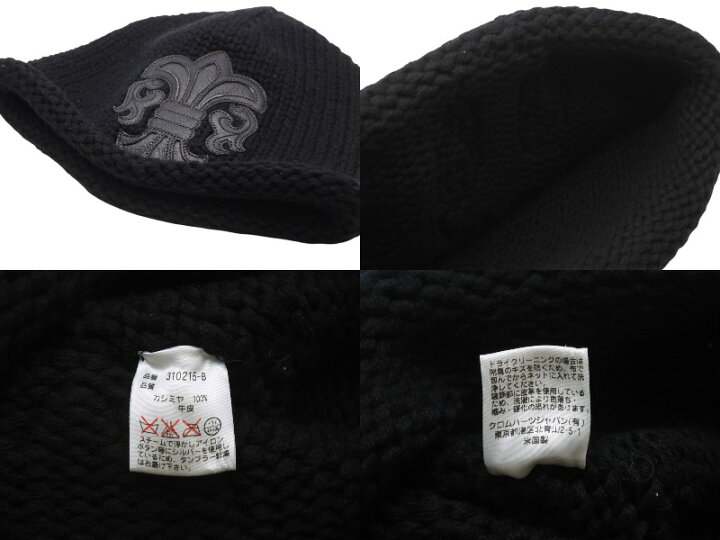 楽天市場】極美品 CHROME HEARTS クロムハーツ BSフレア レザーパッチ 