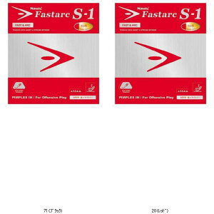 jb^N Nittaku t@X^[N S-1 NR8703 싅o[