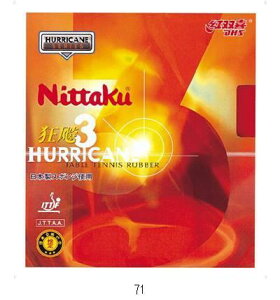 jb^N Nittaku jb^NELEqE3 NR8669 싅o[ jZbNXjp