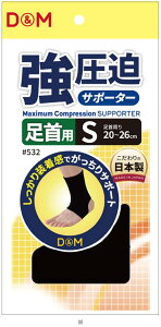 fBG DM LEAbpNT|[^[AVNr 532 {fBPAT|[^[ r[đ