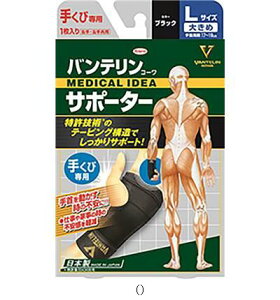 oeR[ Vantelinkowa T|[^[eNrEIIL BLK ^Zbg̔ 30 24734 {fBPAT|[^[