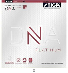 XeBK STIGA DNAv`iXHNMAX 1712070123 싅o[