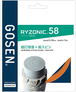 S[Z GOSEN RYZONIC58IW BSRY58OR oh~gKcg r[đ