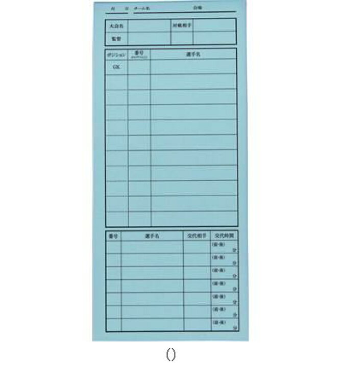 楽天市場 セイビドウ スコアブックサッカーメンバーヒョウ 9135 サッカーブック ビデオ ワラトクブーショップ