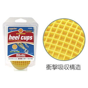 �~���[���[ Mueller �q�[���J�b�v 970REGA �{�f�B�P�A�t�b�g�P�A�X�L���P�A