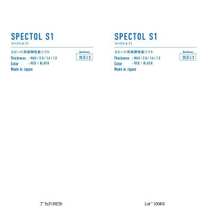 ���}�g�싅 TSP SPECTOLS1 210010 �싅���o�[