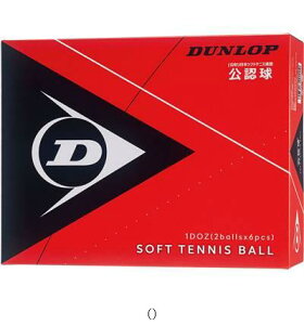 _bvejX DUNLOP DSOFTTB 2 DOZ DSTB2DOZ