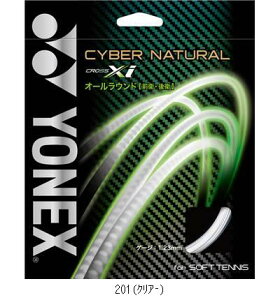 lbNX YONEX TCo[i`NXAC CSG650XI ejX\tgKbg