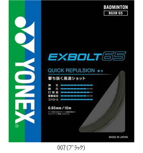 lbNX YONEX GNX{g65 BGXB65 oh~gKcg