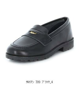 ムーンスター MoonStar チロリアン 789 1212741 カテゴリトップ子供靴ムーンスター その他キッズ キッズジュニア子供 レビューを書いて送料無料企画