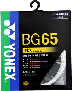 lbNX YONEX ~N65 BG65 TOPڕʃX|[coh~gKbgoh~gKbg r[đ