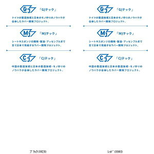 }g싅 TSP o[VO 102 020222 TOPڕʃX|[c싅o[\\tg