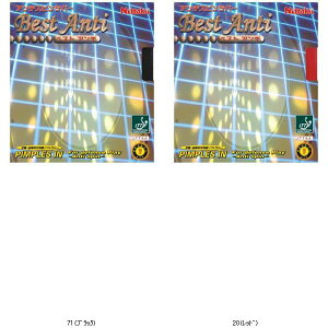 jb^N Nittaku xXgA` NR8540 싅o[