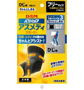 fBG DM `gX[uT|[^[qWBLKF 108335 {fBPAT|[^[