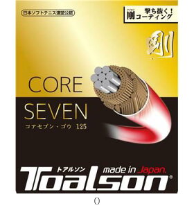 gA\ iVLCORESEVENSE125BK 6422510K ejX\tgKbg