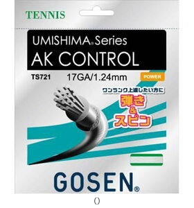 �S�[�Z�� GOSEN �E�~�V�} AK�R���g���[��17 �z���C�g TS721W �X�|�[�c�G�L�b�v�����g���̑�
