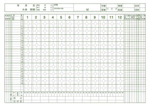 ZCrhE XRAubN LE nfBo 9102 싅ubNErfI r[đ