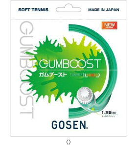 S[Z GOSEN Ku[XgI[O[ SSGB11OG ejX\tgKbg