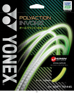 lbNX YONEX |ANVCH[N SGPI ejX\tgKbg