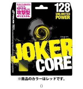 gA\ W[J[RA128bh 7392810R ejXREVLKcg r[đ