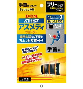 fBG DM `bgX[uT|[^[eNrBLKF 108724 {fBPAT|[^[