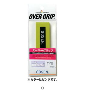 S[Z GOSEN X[p[GO sN AC26LPI ejXObY\m^ r[đ