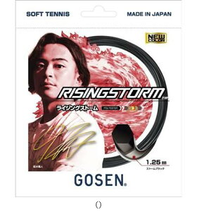 �S�[�Z�� GOSEN RISINGSTORM�X�g�[���u���b�N SSRS11SB �e�j�X�\�t�g�K�b�g ���r���[�������đ����������