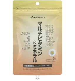 ファイテン マルチビタミン＆ミネラル GS559000 ボディケアスポーツショクヒン レビューを書いて送料無料企画