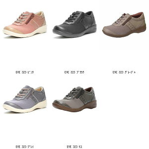 ���[���X�^�[ MoonStar EVE 323 1242228