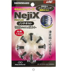 [hX~X mb`{g/ubN14MM USB0934 XL[WAXE`[ibv