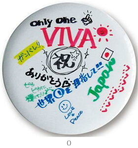 [hX~X TCpl p[v FD1364 N[VObY\m^ r[đ