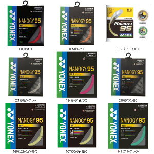 lbNX YONEX imW[95 NBG95 oh~gKcg r[đ