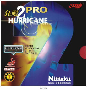 jb^N Nittaku LEqE v2 NR8677 싅o[