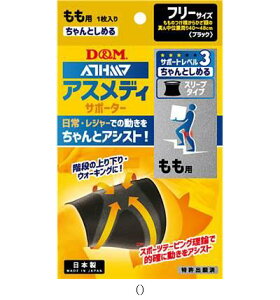 fBG DM `gX[uT|[^[BLKF 108342 {fBPAT|[^[