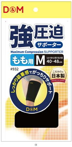 fBG DM LEAbpNT|[^[ 932 {fBPAT|[^[ r[đ