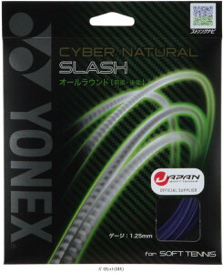 lbNX YONEX TCo[i`X}bV CSG550SL TOPڕʃX|[cejXKbg\tgejXKbg r[đ