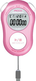 セイコー SEIKO アルバピコ スクールタイマー ピンク ADMG005 TOPスポーツ用品 体育器具ストップウォッチ スポーツ用表示機ストップウォッチ