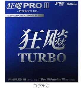 jb^N Nittaku LEqEP3Tu[ NR8725 싅o[