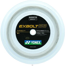 ヨネックス YONEX エクスボルト68 100M BGXB681 バドミントガツト