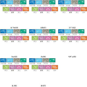 tbg}[N FOOTMARK hEuc}[N 101704 TOPڕʃX|[cj Lbv jXqjXq ̑ r[đ